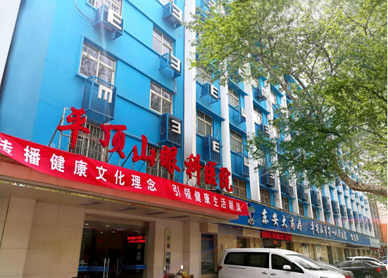 平顶山眼科医院